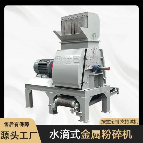 實(shí)體工廠優(yōu)選 800型水滴式光纜皮線鋼絲分離橡膠破碎機(jī)全解析